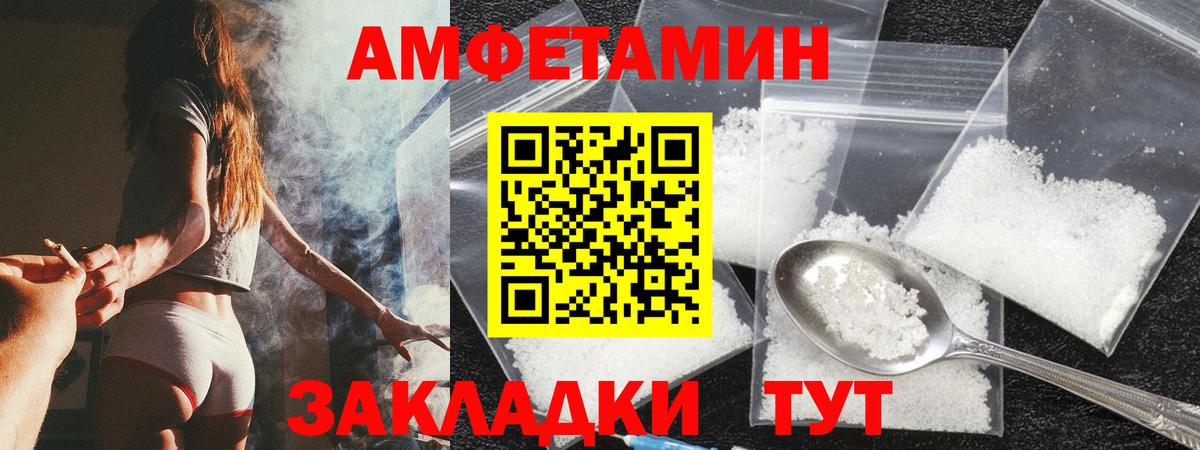 Amphetamine 97% Шарыпово