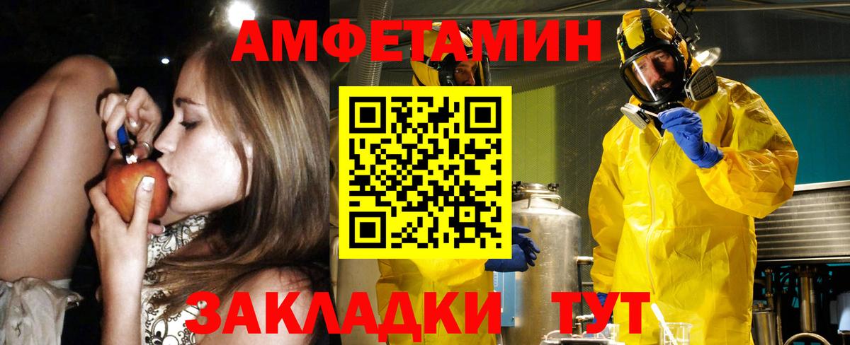 Шарыпово  Амфетамин Premium  АМФЕТАМИН  Вход с VPN 