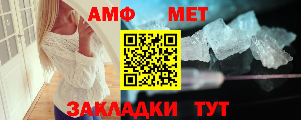 Бошки Шишки  COCAIN  Вход с VPN  Шарыпово  ГАШ  МЕФ  