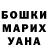 Метадон кристалл Ray Rihter