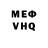 АМФЕТАМИН Розовый El Dim