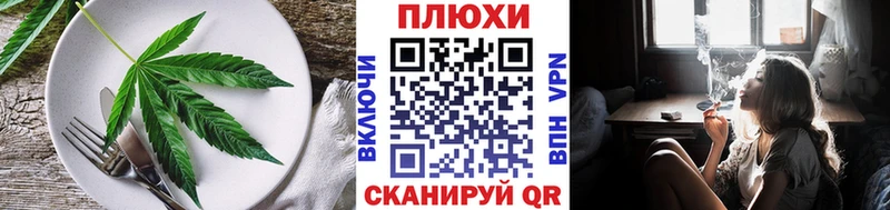 Еда ТГК конопля  Шарыпово 