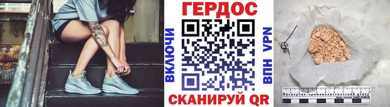 ГЕРОИН герыч  как найти   Шарыпово 