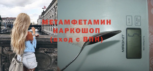 мефедрон VHQ Одинцово