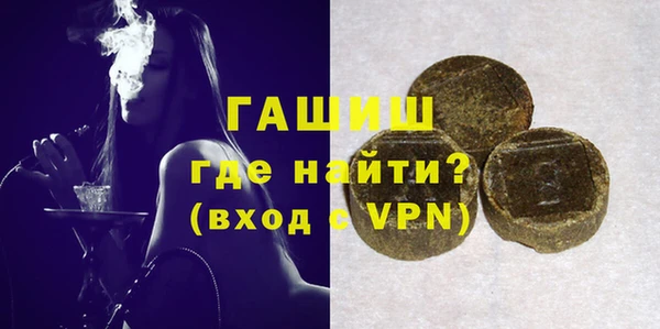стафф Майский