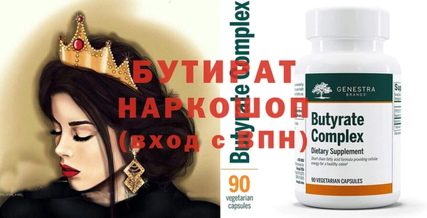 прущие грибы Березники