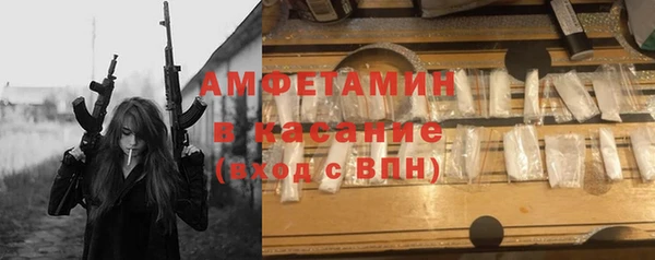 гидропоника Магас