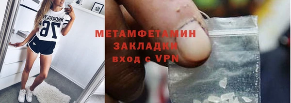 гидропоника Магас