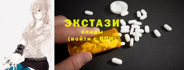 спайс Мегион