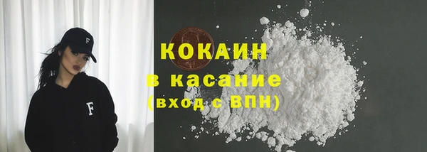 метамфетамин Домодедово