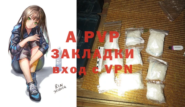 метамфетамин Домодедово