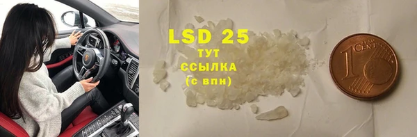 MDMA Бугульма