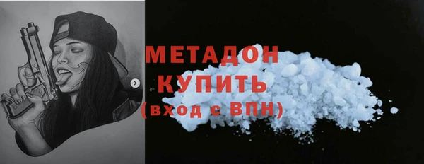 марки lsd Пикалёво