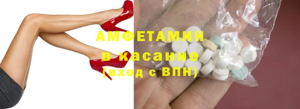 бутират Медвежьегорск