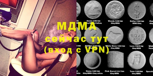 бутират Медвежьегорск