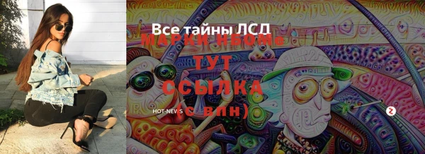 героин Уссурийск