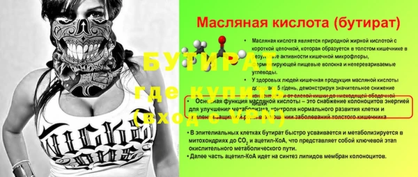 спайс Магадан