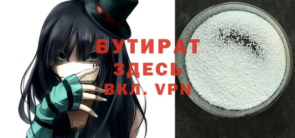мефедрон VHQ Одинцово