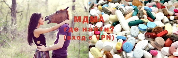 MDMA Бугульма