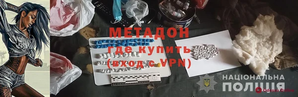 спайс Мегион
