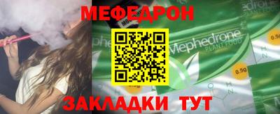 ешки Гай