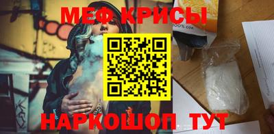 бутират Гагарин