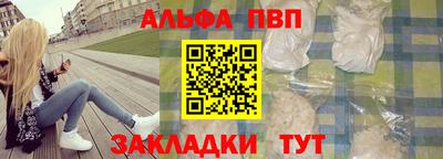бутират Гагарин