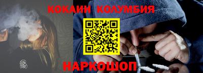 ешки Гай