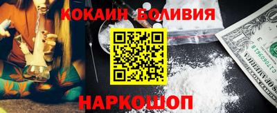бутират Гагарин