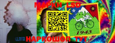 бутират Гагарин