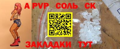 бутират Гагарин