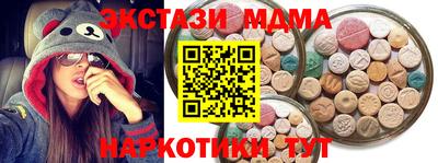 ешки Гай