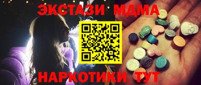 бутират Гагарин