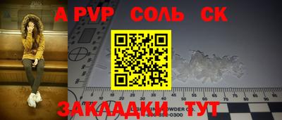 бутират Гагарин