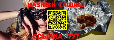 ешки Гай