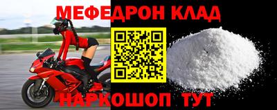 бутират Гагарин