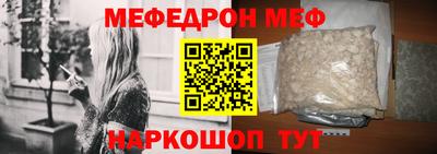 бутират Гагарин