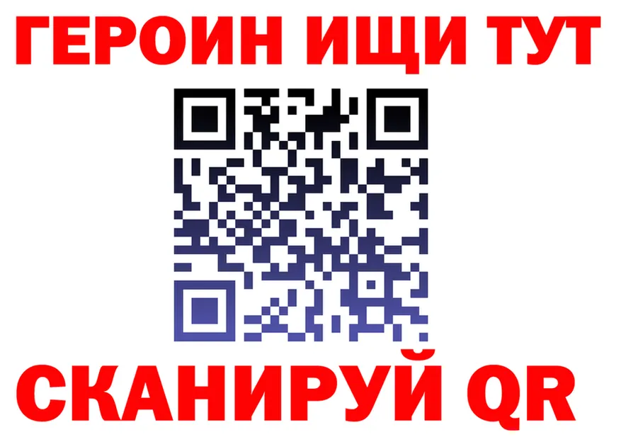 Героин VHQ tor сайты даркнета mega Шарыпово