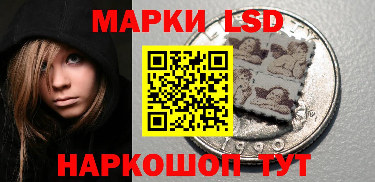 Лсд 25 экстази ecstasy Шарыпово