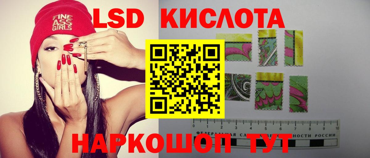 Шарыпово  Лсд 25 экстази ecstasy  Лсд 25 экстази  Вход с VPN  LSD-25 экстази кислота 