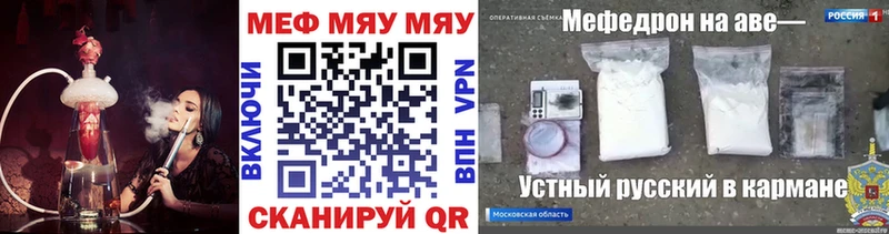 Меф мука закладки Шарыпово