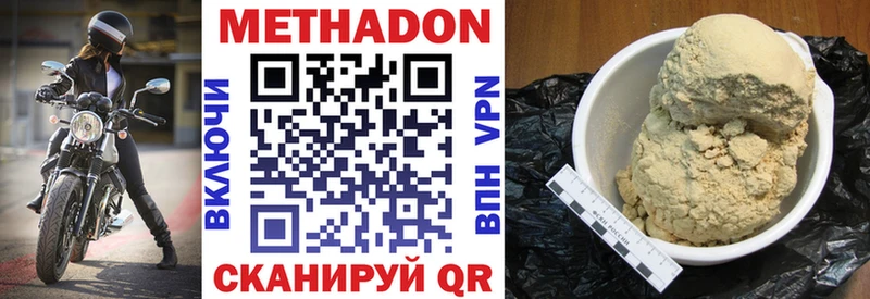 ОМГ ОМГ ONION  Шарыпово  Метадон мёд 
