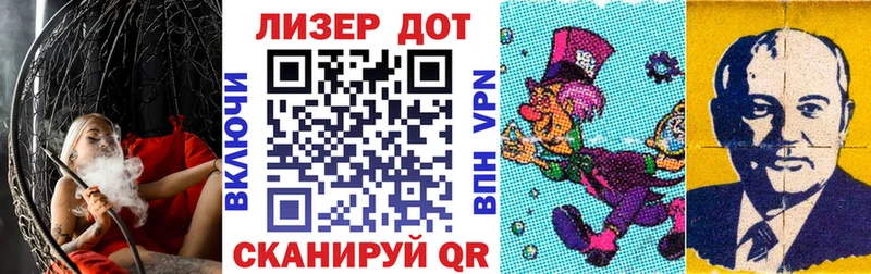 сколько стоит  MEGA маркетплейс  Наркотические марки 1,8мг  Шарыпово 