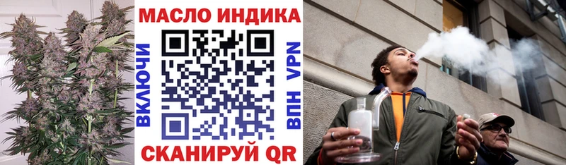 ТГК вейп с тгк  Шарыпово 