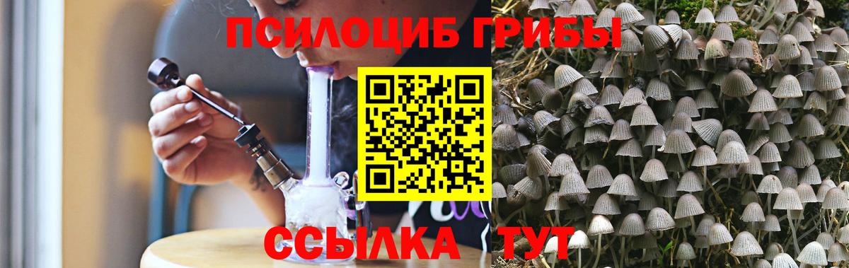 АМФЕТАМИН Шарыпово