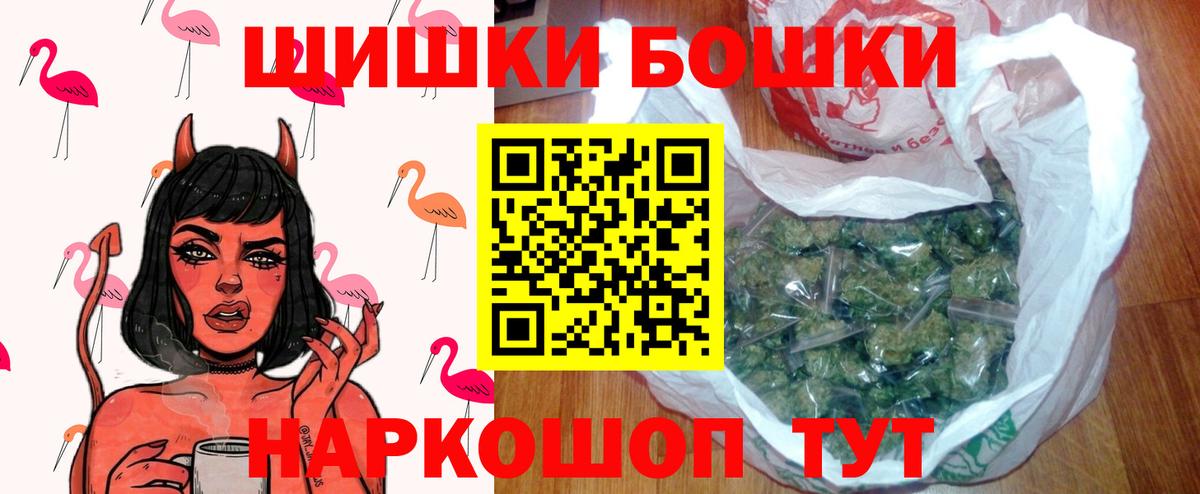 Бошки марихуана LSD WEED  Каннабис тримм  Бошки марихуана Bruce Banner  МАРИХУАНА сатива  Вход с VPN  Шарыпово 